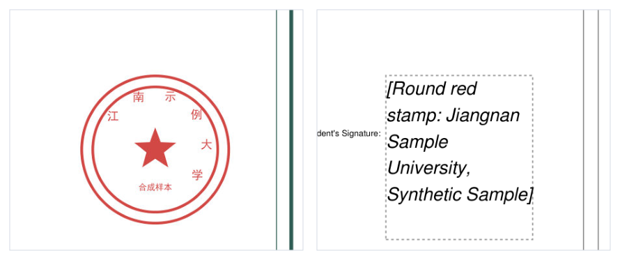 A red round seal on the source, and the bracketed description in the translation